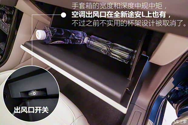 上海大众 途安 2016款 途安L 330TSI 七座版