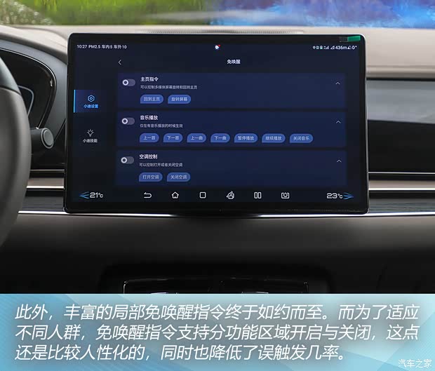 比亞迪 漢 2021款 EV 標(biāo)準(zhǔn)續(xù)航版豪華型