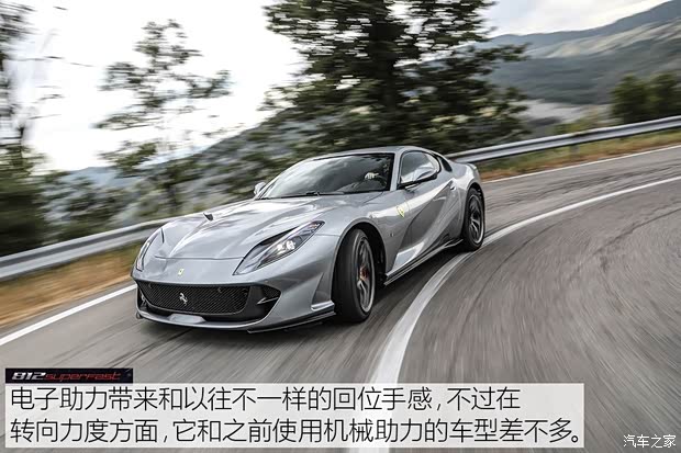 法拉利 812 Superfast 2017款 6.5L 标准型