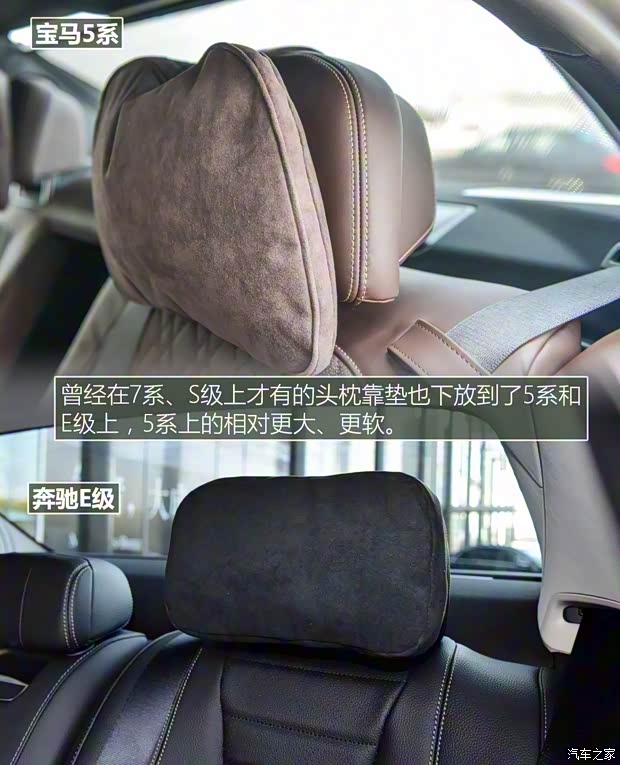 华晨宝马 宝马5系 2018款 530Li 尊享型 豪华套装