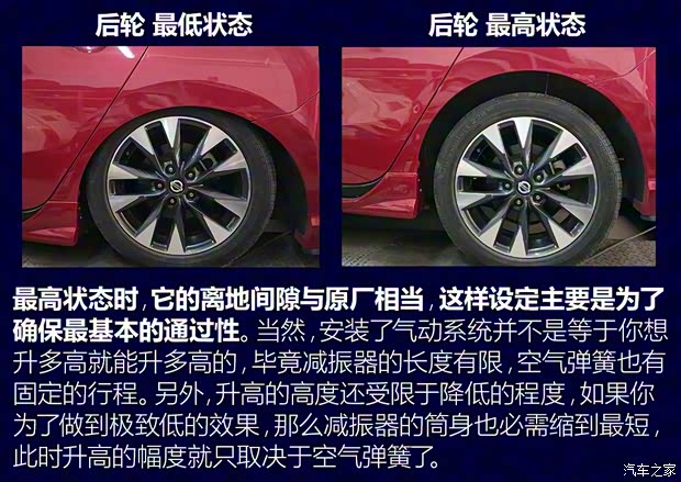 东风日产 LANNIA 蓝鸟 2016款 1.6L CVT智酷版 东风日产 LANNIA 蓝鸟 2016款 1.6L CVT智酷版