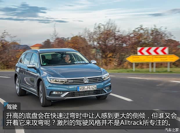 大众(进口) Passat 2016款 Alltrack 大众(进口) Passat 2016款 Alltrack