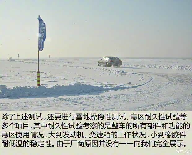 东风乘用车 东风A9 2014款 基本型 东风乘用车 东风A9 2014款 基本型