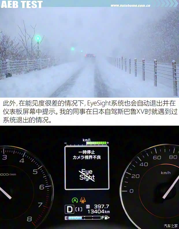 斯巴鲁 斯巴鲁XV 2018款 2.0i 全驱尊贵版EyeSight 斯巴鲁 斯巴鲁XV 2018款 2.0i 全驱尊贵版EyeSight