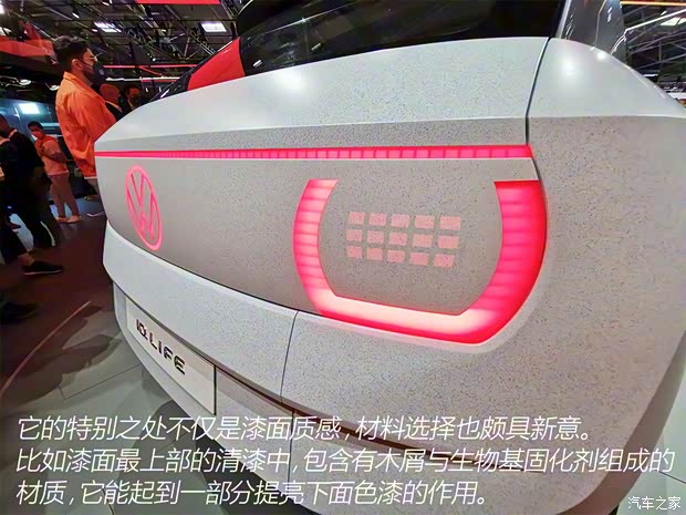 大眾(進(jìn)口) 大眾ID.LIFE 2021款 概念版