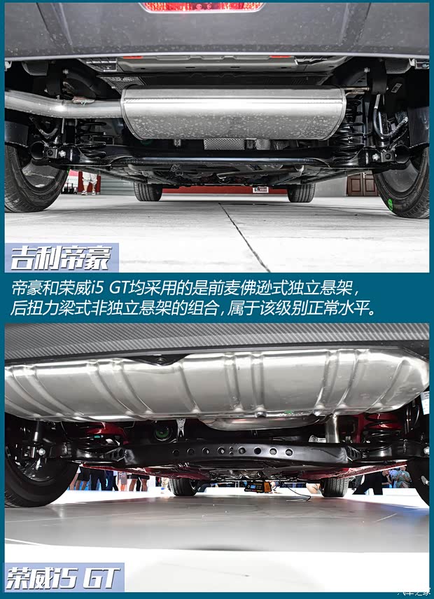 吉利汽车 帝豪 2022款 第4代 1.5L CVT豪华型