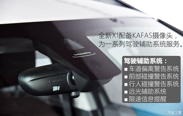 华晨宝马 宝马X1 2016款 基本型 华晨宝马 宝马X1 2016款 基本型