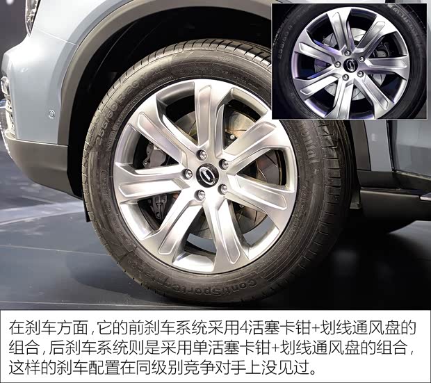 廣汽乘用車 傳祺GS8 2016款 基本型 廣汽乘用車 傳祺GS8 2016款 基本型