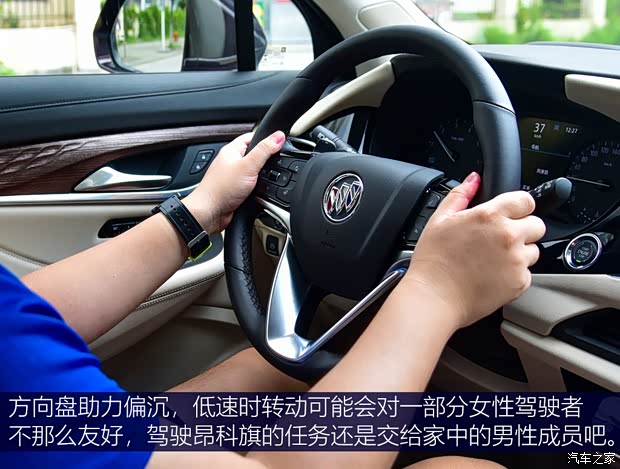 上汽通用别克 昂科旗 2022款 652T 四驱Avenir艾维亚