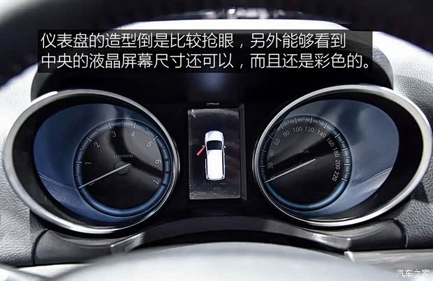 凯翼汽车 凯翼V3 2016款 基本型