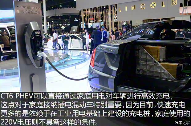 凯迪拉克(进口) 凯迪拉克CT6(海外) 2016款 基本型 凯迪拉克(进口) 凯迪拉克CT6(海外) 2016款 基本型