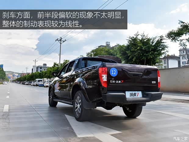 江鈴汽車 域虎7 2020款 2.0T柴油手動四驅舒享版長軸國VI JX4D20A6L