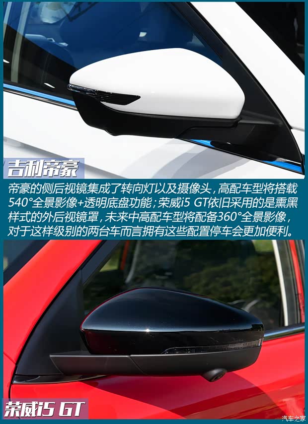 吉利汽車 帝豪 2022款 第4代 1.5L CVT豪華型