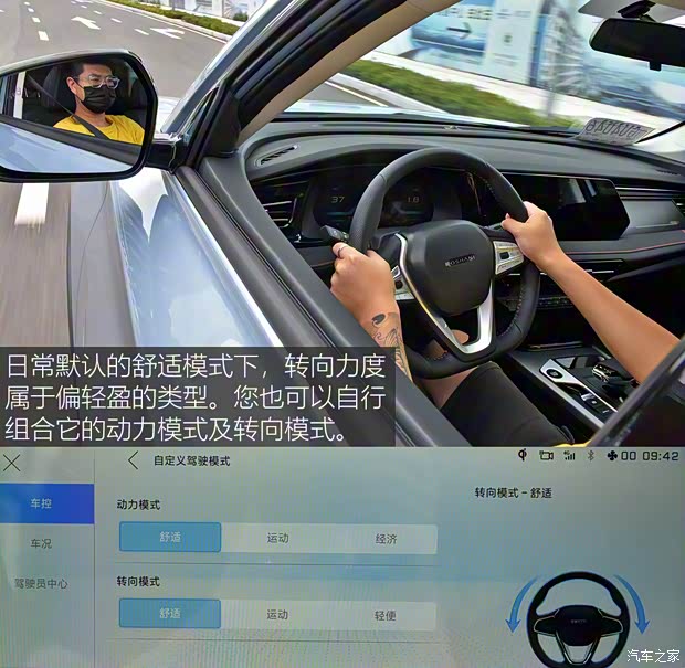 长安汽车 长安欧尚X7 PLUS 2022款 1.5T 蓝鲸版自动Geeker领航型 长安汽车 长安欧尚X7 PLUS 2022款 1.5T 蓝鲸版自动Geeker领航型