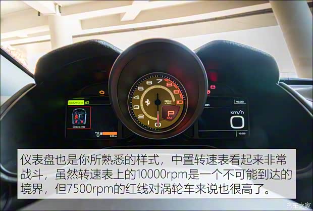 法拉利 Portofino 2021款 3.9T M 法拉利 Portofino 2021款 3.9T M