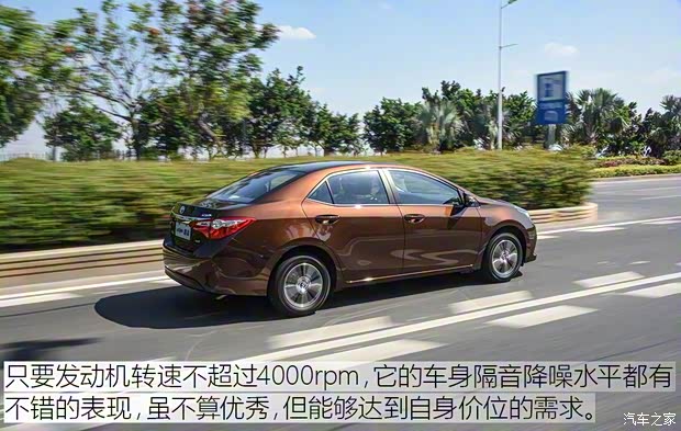 广汽丰田 雷凌 2017款 1.2T V CVT豪华版 广汽丰田 雷凌 2017款 1.2T V CVT豪华版