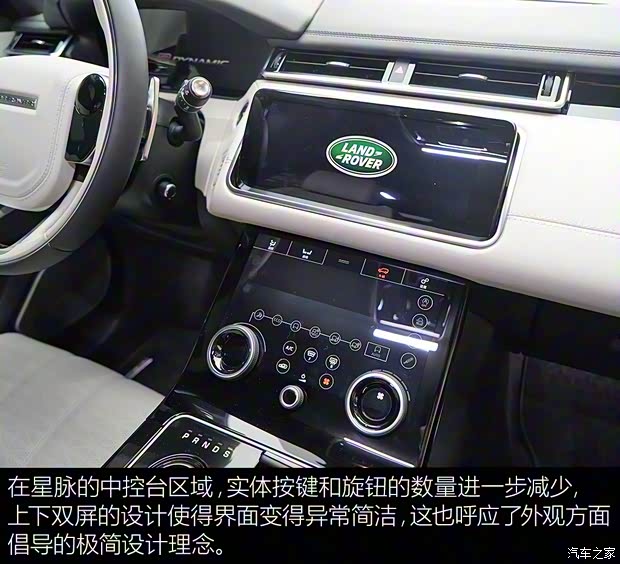 路虎(进口) 揽胜星脉 2017款 P380 首发限量版 路虎(进口) 揽胜星脉 2017款 P380 首发限量版