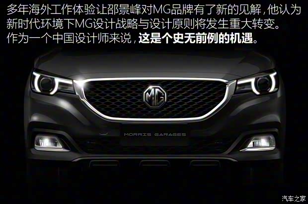 上汽集團(tuán) 名爵ZS 2017款 基本型