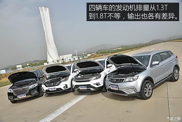 吉利汽车 博越 2016款 1.8TD 自动智尊型