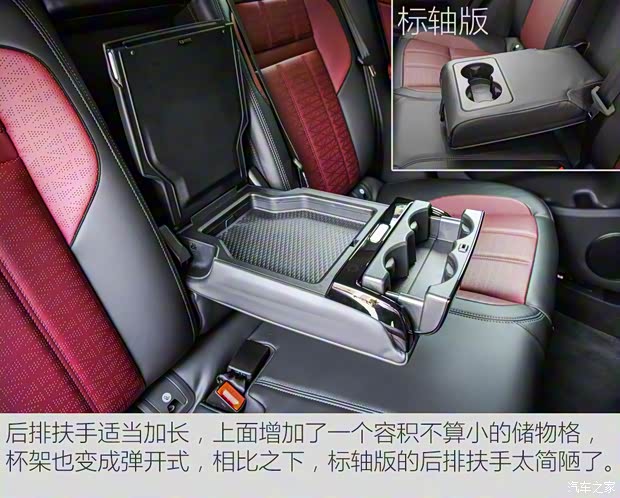 奇瑞捷豹路虎 揽胜极光 2021款 极光L 249PS R-Dynamic HSE 奢享版