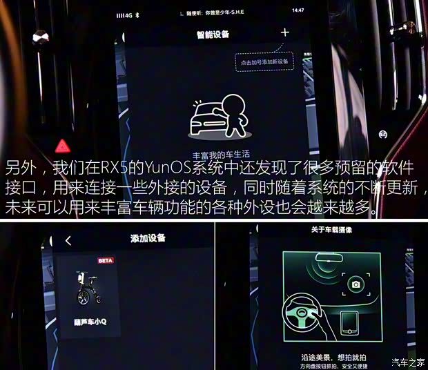 上汽集团 荣威RX5 2016款 30T 四驱互联网智尊版 上汽集团 荣威RX5 2016款 30T 四驱互联网智尊版