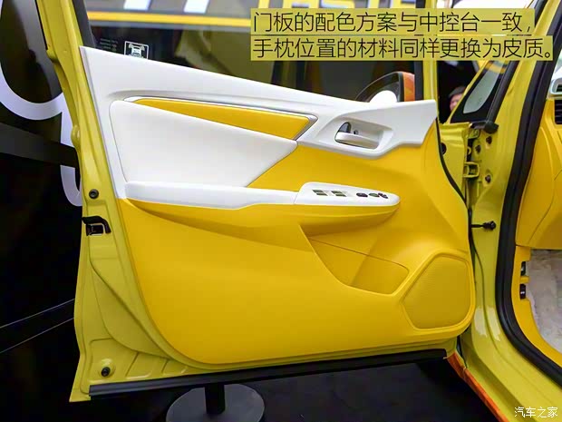 广汽本田 飞度 2014款 1.5L EXLI CVT领先型