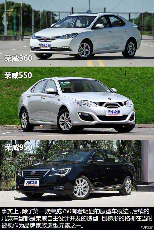上汽集團(tuán) 榮威950 2015款 2.0T 豪華行政版 上汽集團(tuán) 榮威950 2015款 2.0T 豪華行政版