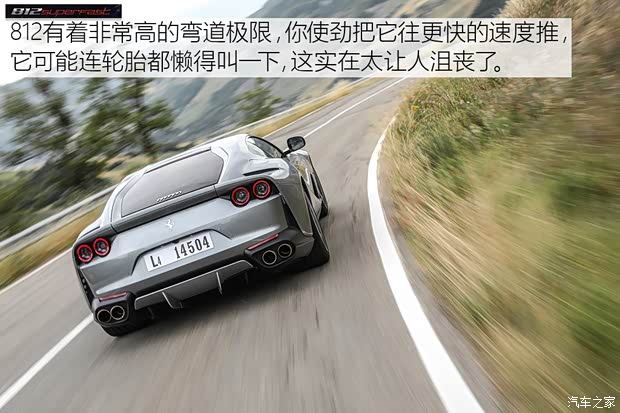 法拉利 812 Superfast 2017款 6.5L 标准型