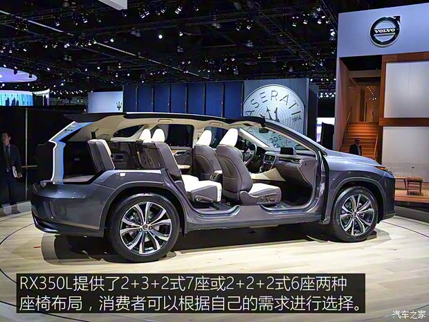 雷克萨斯 雷克萨斯RX 2018款 350L