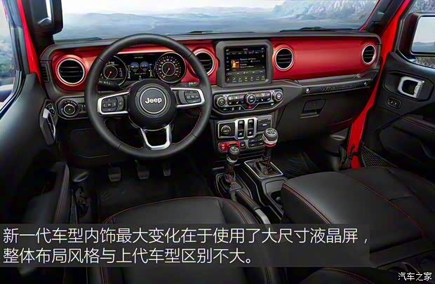 Jeep(進(jìn)口) 牧馬人 2018款 Rubicon