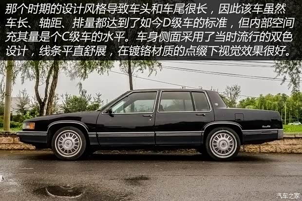 凯迪拉克(进口) 帝威 1993款 4.9L V8 凯迪拉克(进口) 帝威 1993款 4.9L V8