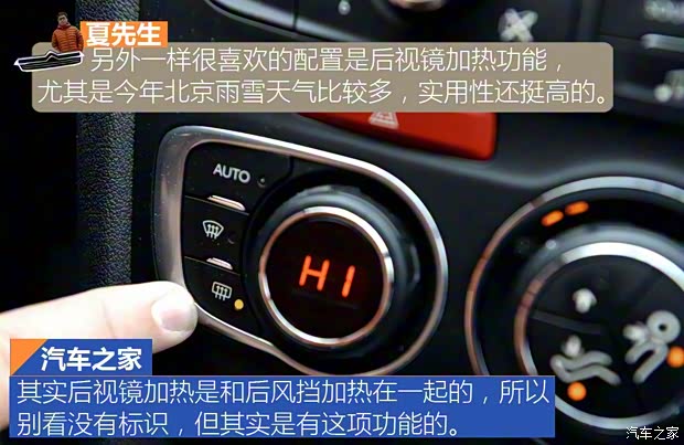 東風(fēng)雪鐵龍 雪鐵龍C4L 2014款 1.8L 智驅(qū)版 自動(dòng)勁智型