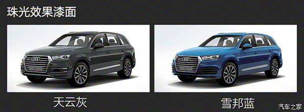 奧迪(進(jìn)口) 奧迪Q7 2016款 45 TFSI S line尊貴型