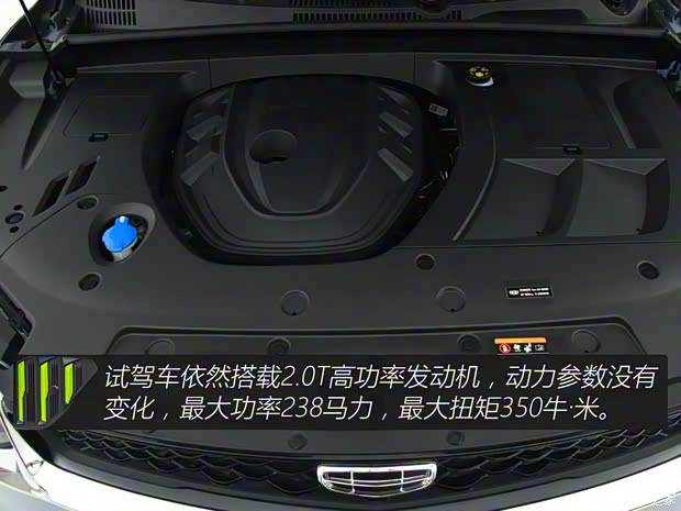 吉利汽車 星越S 2021款 2.0TD 自動四驅(qū)幻影版 吉利汽車 星越S 2021款 2.0TD 自動四驅(qū)幻影版