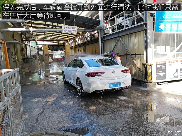 上汽通用别克 君威 2017款 28T 尊贵型