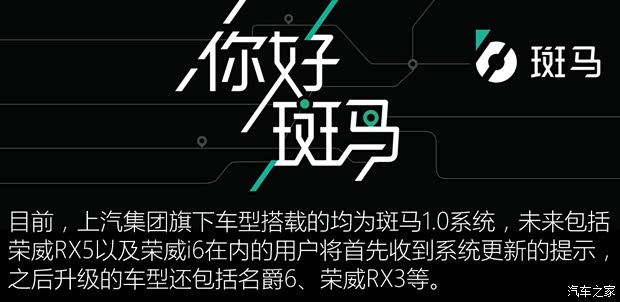 上汽集团 荣威RX5 2018款 20T 两驱自动互联网智尊版