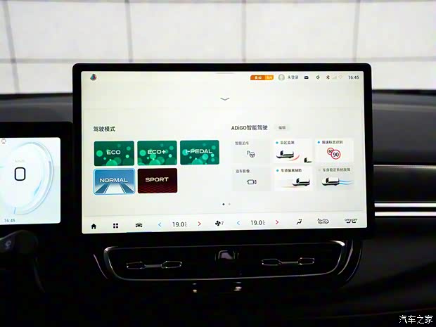 广汽埃安 AION V 2021款 PLUS