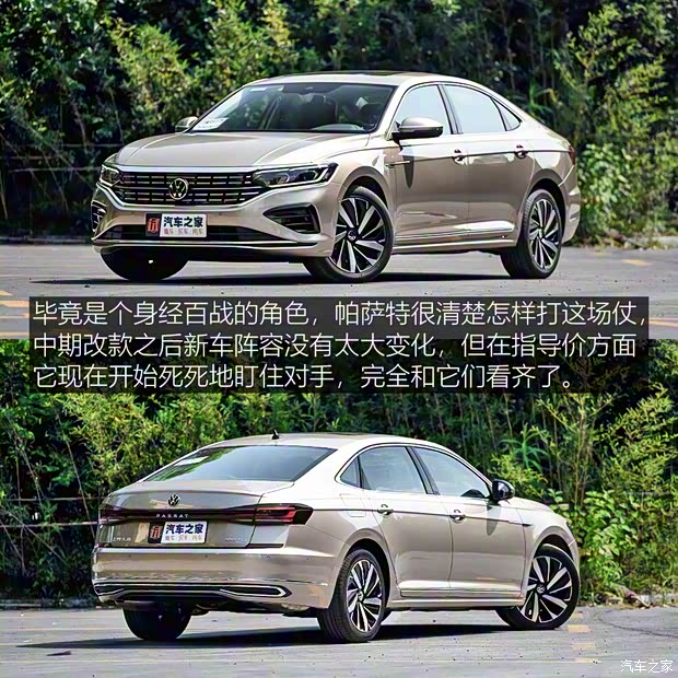 上汽大众 帕萨特 2022款 380TSI 豪华版 上汽大众 帕萨特 2022款 380TSI 豪华版
