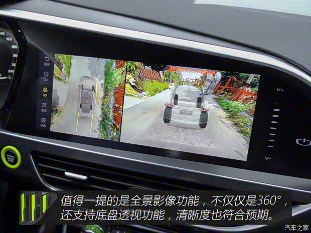 吉利汽車 星越S 2021款 2.0TD 自動四驅(qū)幻影版