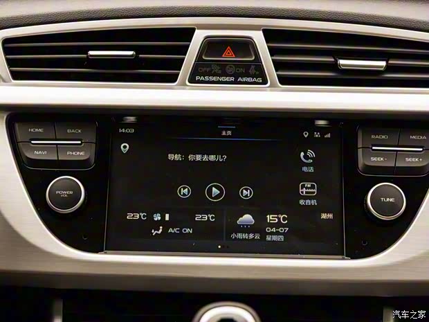 吉利汽车 博越 2016款 1.8TD 自动智尊型 吉利汽车 博越 2016款 1.8TD 自动智尊型