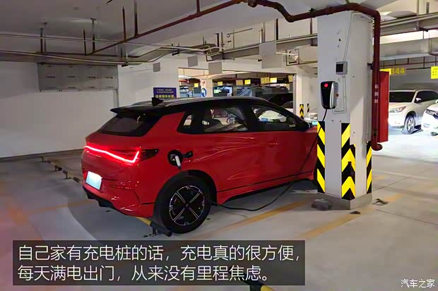 比亚迪 比亚迪e2 2021款 尊贵型 比亚迪 比亚迪e2 2021款 尊贵型