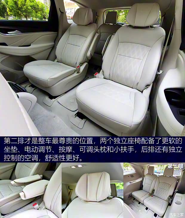 上汽通用別克 昂科旗 2022款 652T 四驅(qū)Avenir艾維亞