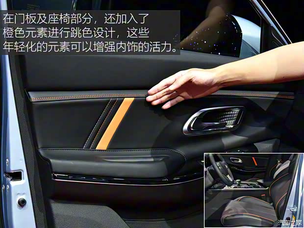 长安汽车 长安欧尚X7 PLUS 2022款 1.5T 蓝鲸版自动Geeker旗舰型