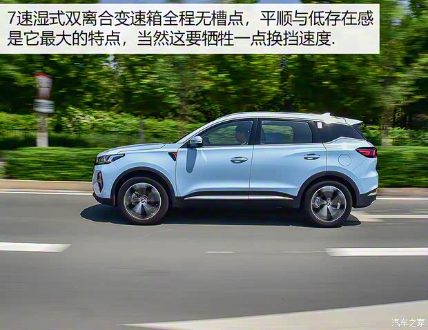 奇瑞汽车 瑞虎7 PLUS 2021款 290TGDI DCT尊贵型