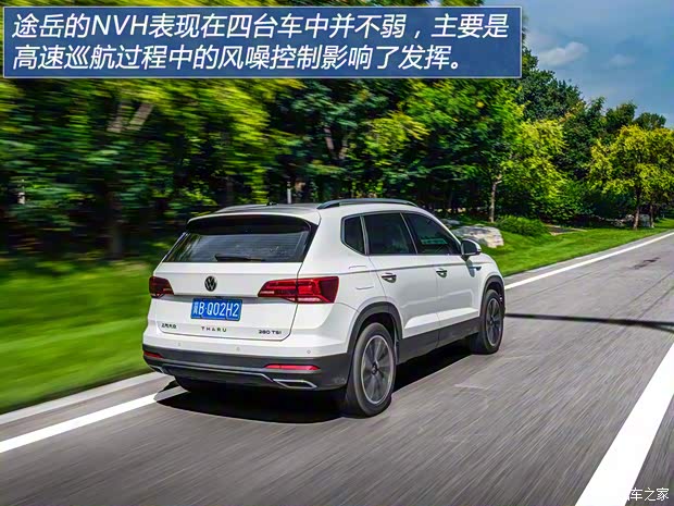 上汽大众 途岳 2021款 280TSI 两驱豪华版PLUS