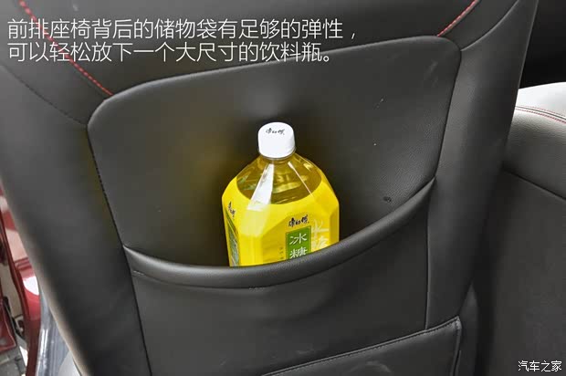 上汽通用五菱 宝骏560 2015款 1.8L 手动豪华型