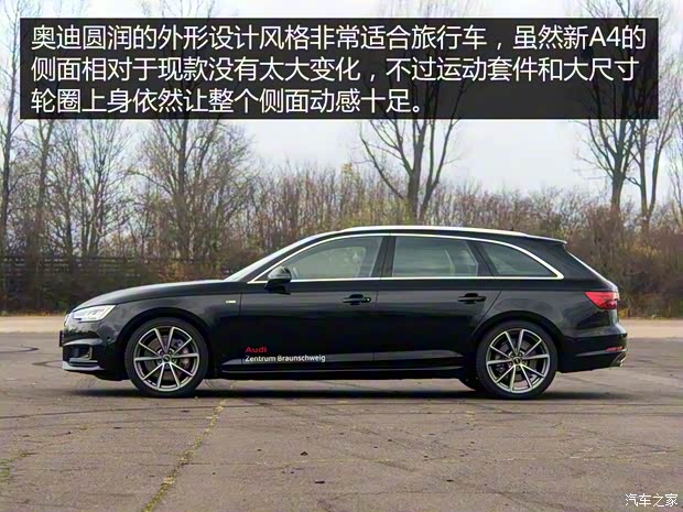 奧迪(進口) 奧迪A4(進口) 2016款 Avant 3.0 TDI quattro