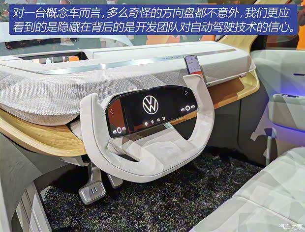 大众(进口) 大众ID.LIFE 2021款 概念版 大众(进口) 大众ID.LIFE 2021款 概念版