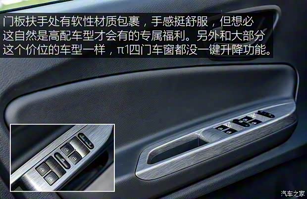 云度新能源 云度π1 2017款 基本型