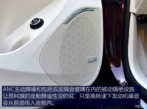 上汽通用别克 昂科旗 2022款 652T 四驱Avenir艾维亚